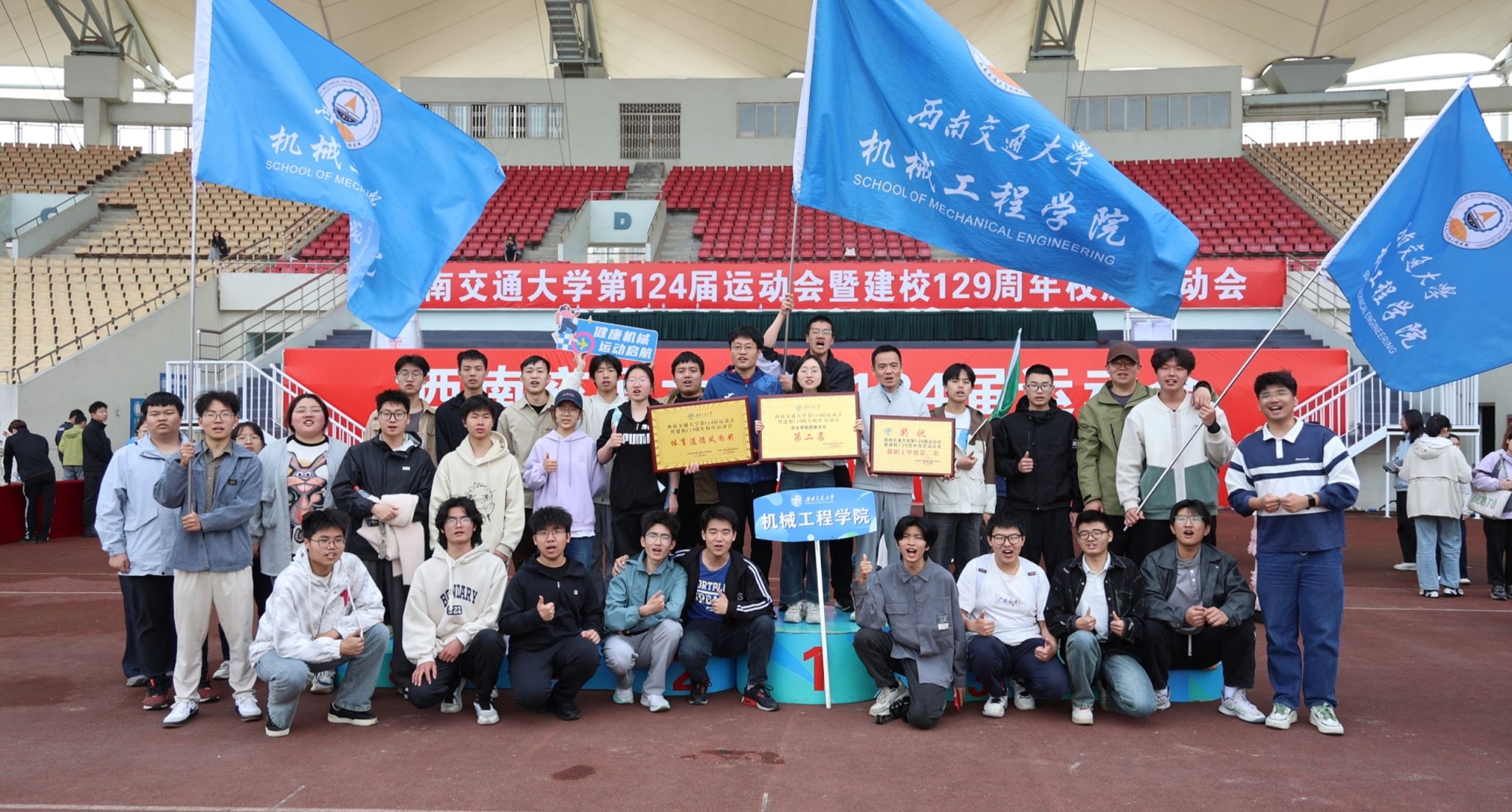 永利集团88304官网师生在校运动会上再创佳绩